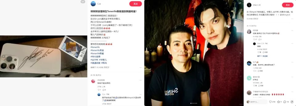 金宇彬、申敏兒西班牙蜜月！遇粉絲大方簽名合照親民舉動引網讚爆！