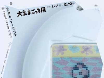 萬代慶祝電子雞 30 週年舉辦沉浸式大展！網淚推：「這展覽有洋蔥！」