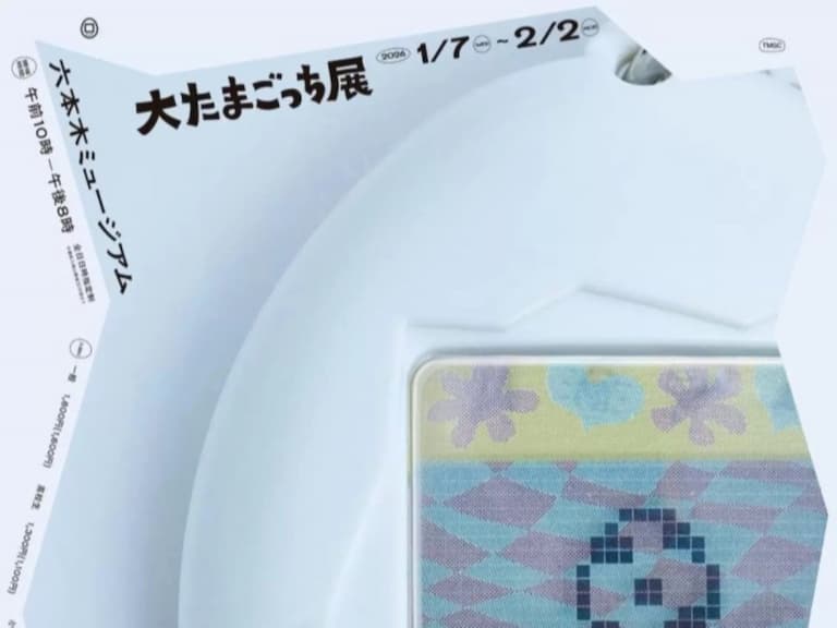 萬代慶祝電子雞 30 週年舉辦沉浸式大展！網淚推：「這展覽有洋蔥！」