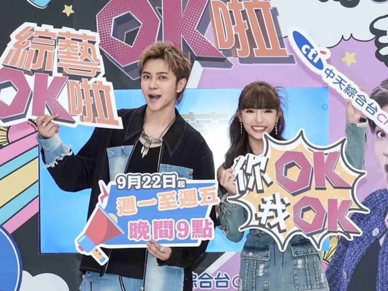 《綜藝 OK 啦》林襄取代何美接棒主持!羅志祥發文力挺:「是非常努力的主持人!」