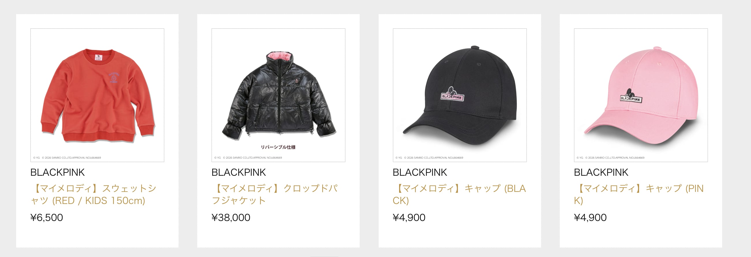 BLACKPINK 聯名日本三麗鷗周邊夢幻登場！多款限定商品開賣時間、價格一次看！