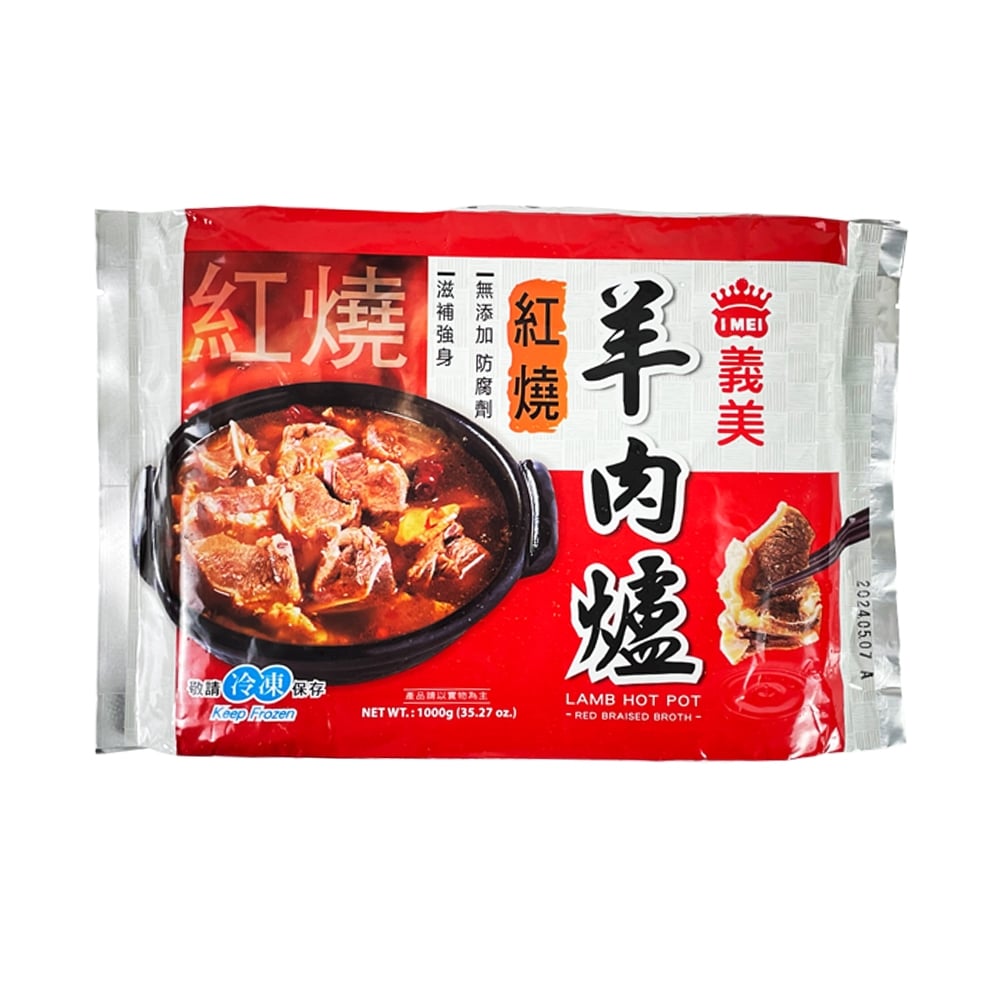 2026 羊肉爐調理包配料推薦！口味、做法煮法、價格⋯一次看！