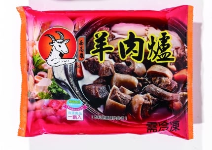 2026 羊肉爐調理包配料推薦！口味、做法煮法、價格⋯一次看！