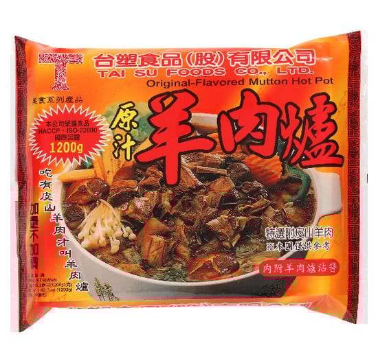 2026 羊肉爐調理包配料推薦！口味、做法煮法、價格⋯一次看！