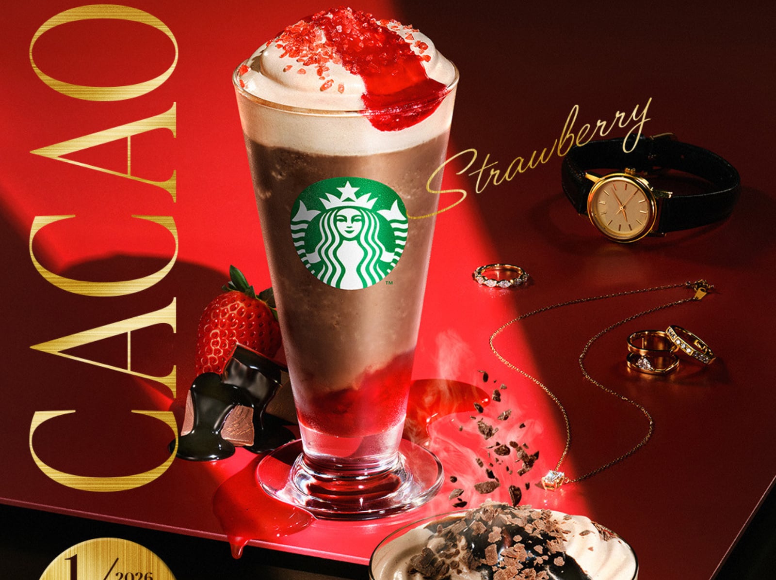 2026 星巴克情人節新品曝光！2 款口味、價目表、開賣時間⋯一次看！