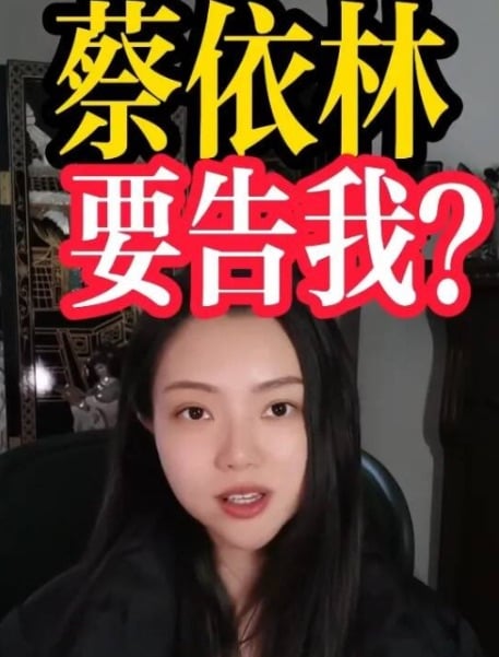 蔡依林《PLEASURE》演唱會主辦單位提告《超級星光大道》梁曉珺！竟遭反嗆：「發聲明前要做功課！」