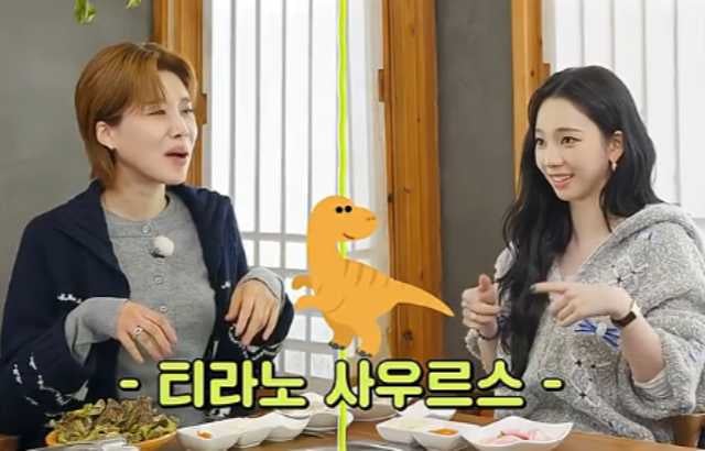 aespa Karina 學生時期因手臂短被取綽號「霸王龍」，自卑到改變走路姿態！