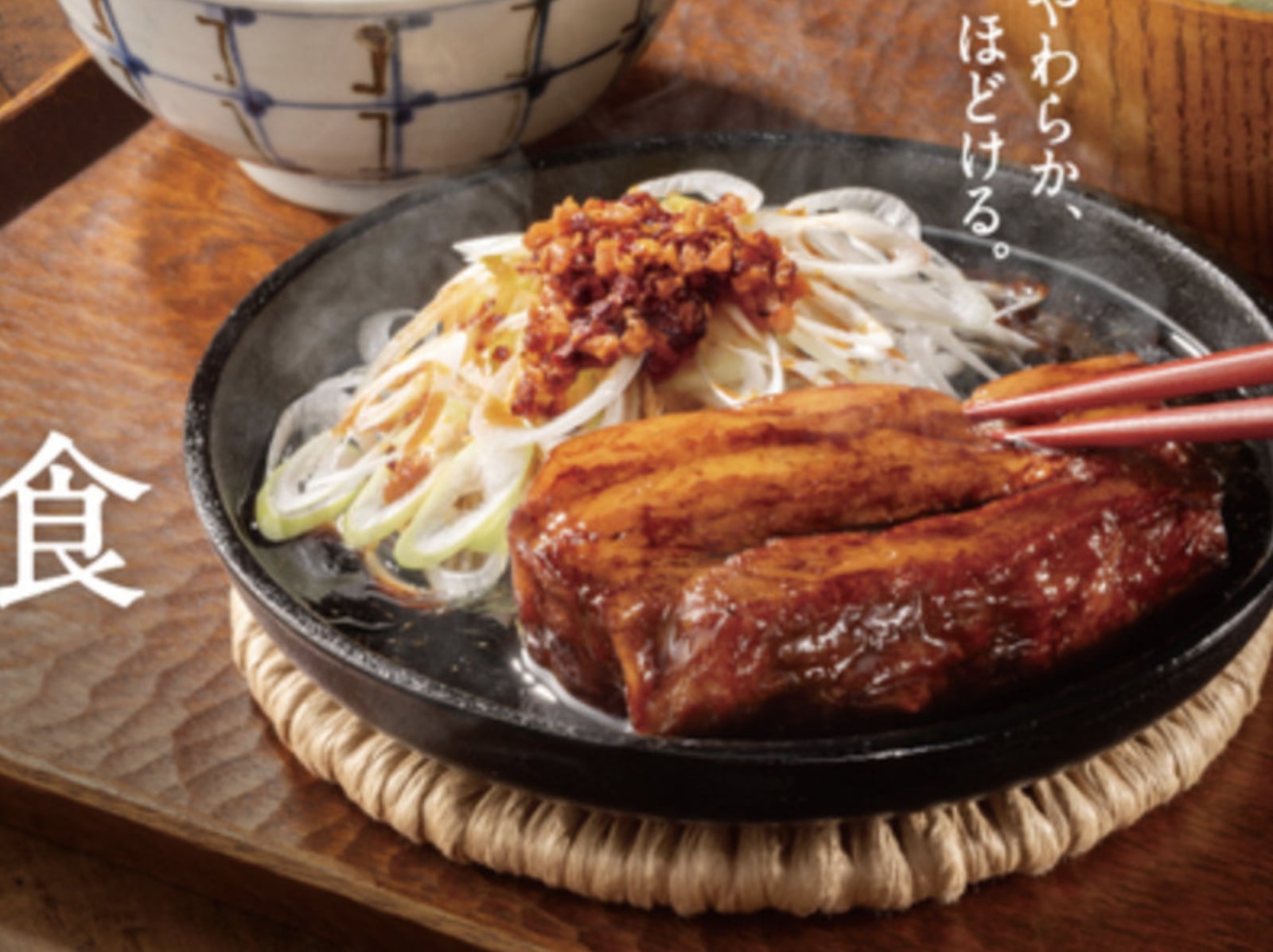 吉野家「厚切豬角煮定食」神菜單復活！網喊：「這個柔軟度真的很誇張！」