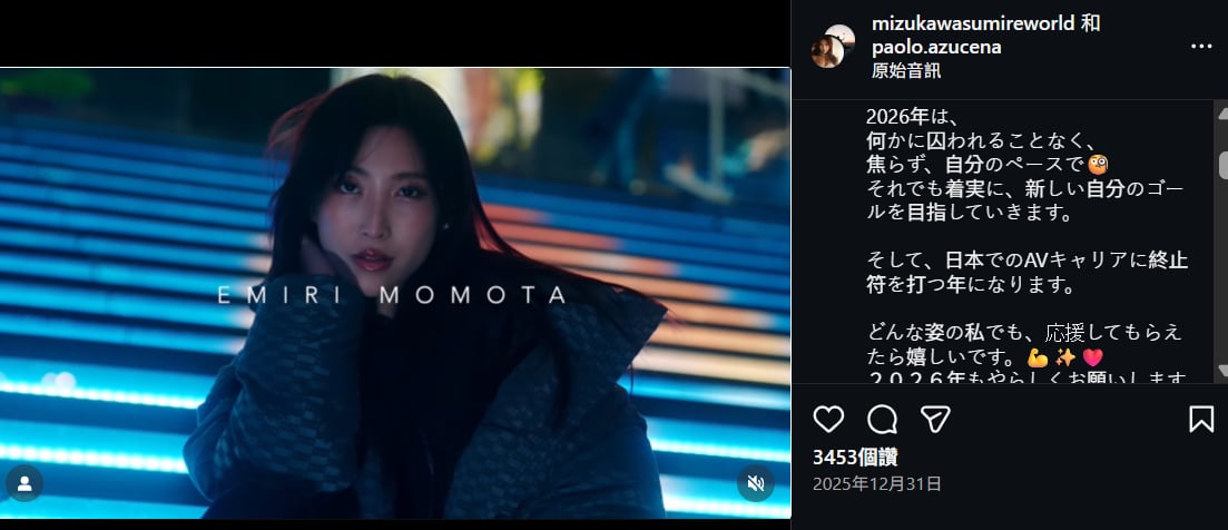 水川菫（水川スミレ）