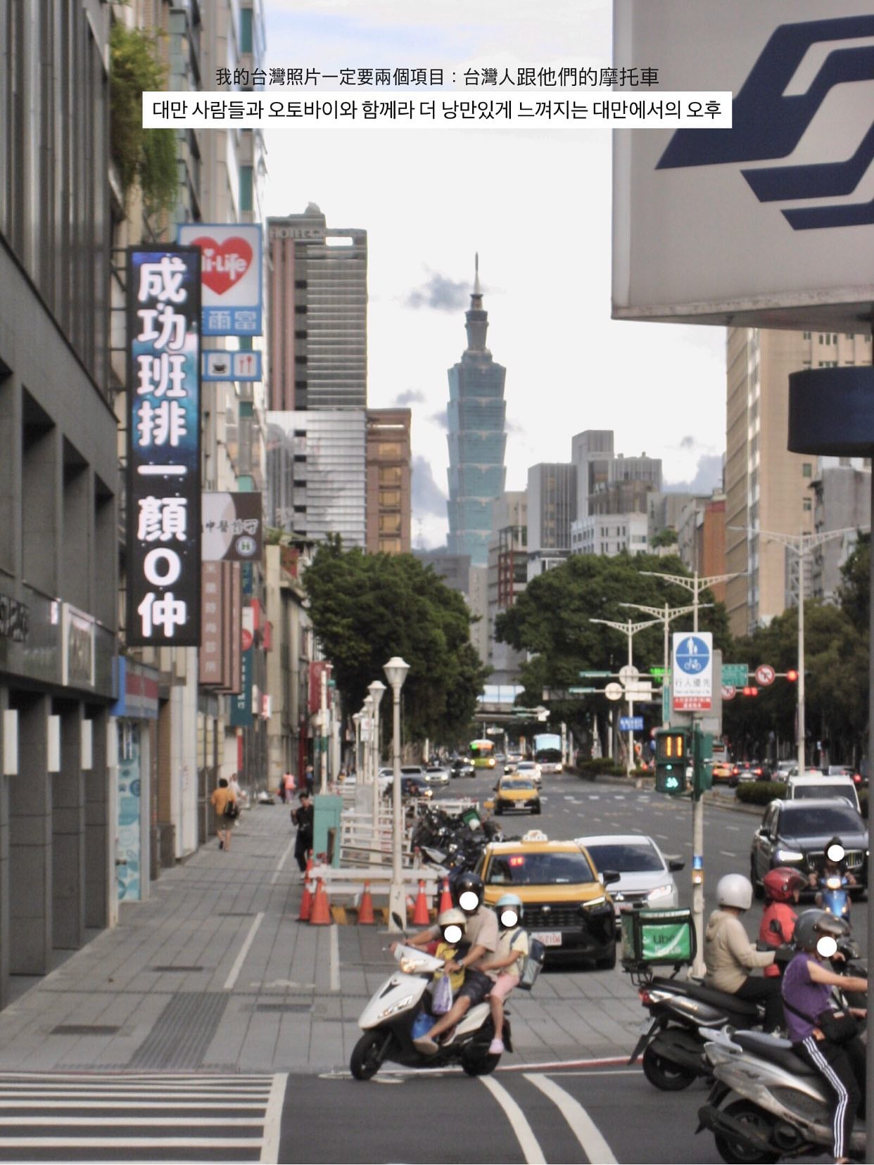 韓國女生點出台灣人 2 大特徵！網友點頭：「準到笑出來！」