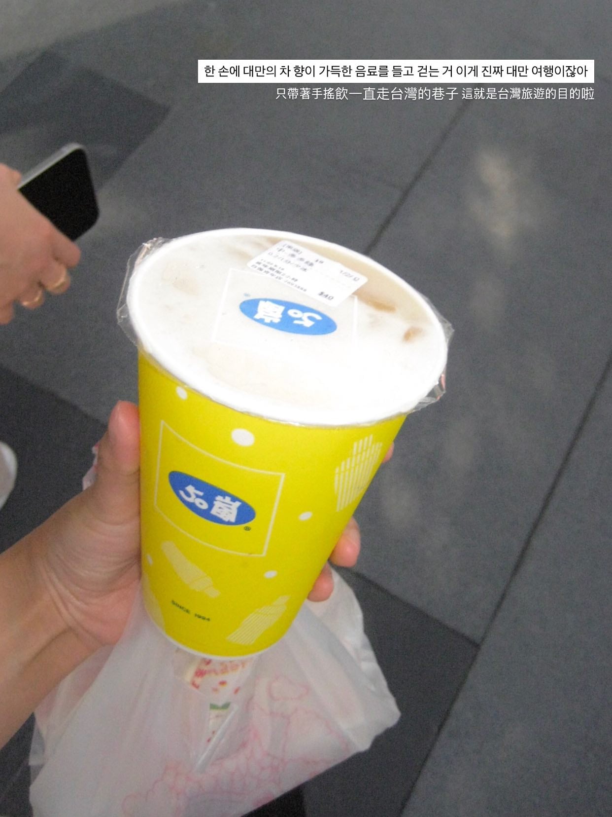 韓國女生點出台灣人 2 大特徵！網友點頭：「準到笑出來！」