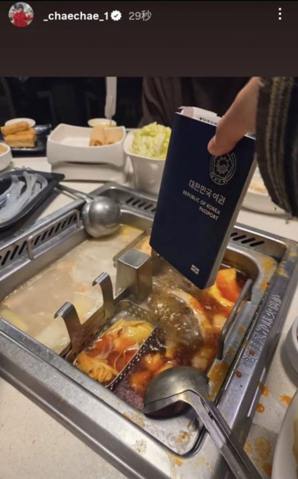 LE SSERAFIM 金采源護照丟火鍋照發完秒刪！網友笑：「是不是不想回韓國？」