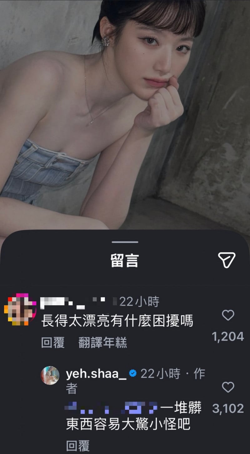 i-DLE 舒華被問長太漂亮的困擾！12 字霸氣回粉絲，全網笑翻！