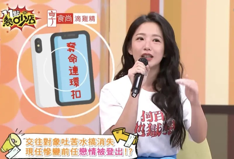 郭書瑤單身 7 年親揭真相！親密後人間蒸發渣男行徑內幕曝光！