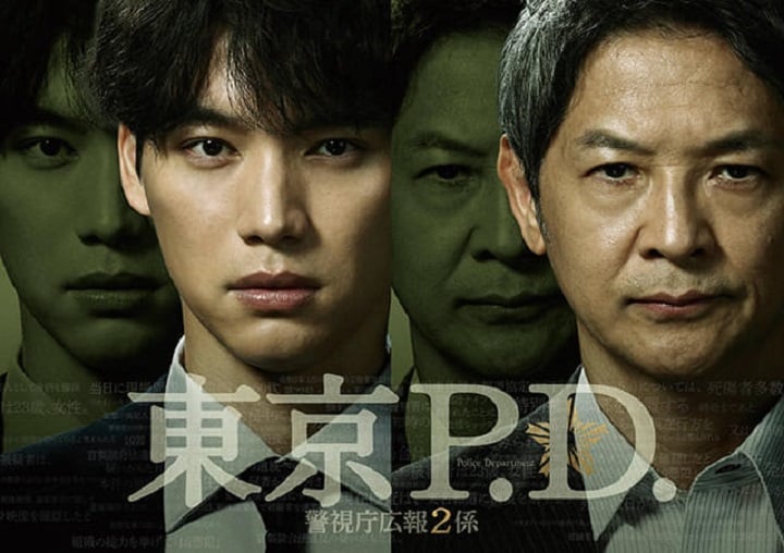 福士蒼汰新劇《東京 P.D.》今晚首播！化身「最帥警察公關」與記者交涉！