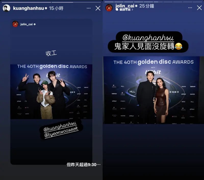 蔡依林金唱片英文名稱 Jolin 翻韓文變「想睡」！本人自嘲回應了！