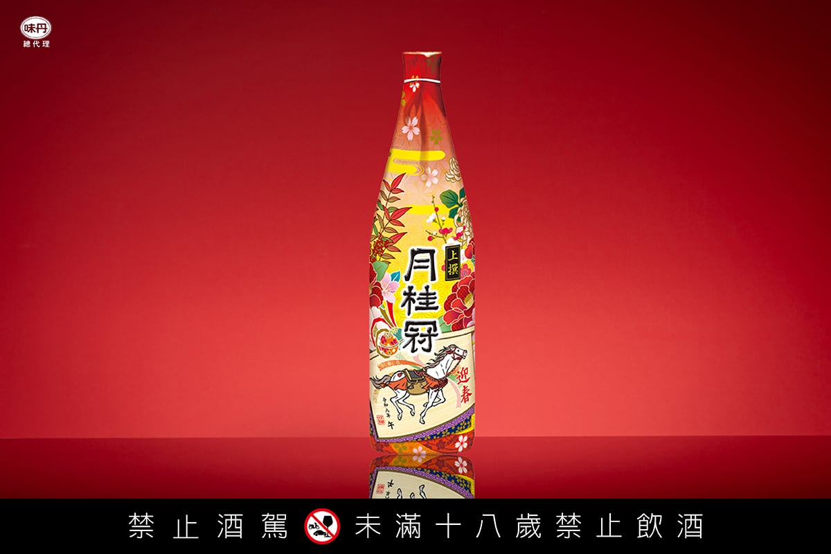 原來清酒也可以這麼會玩？Ｊ編嚴選月桂冠春節禮盒全攻略	—— 解決過年送禮＋聚會冷場！今年春節送這款剛剛好，開箱還能參加驚喜滿滿的新春專屬活動！