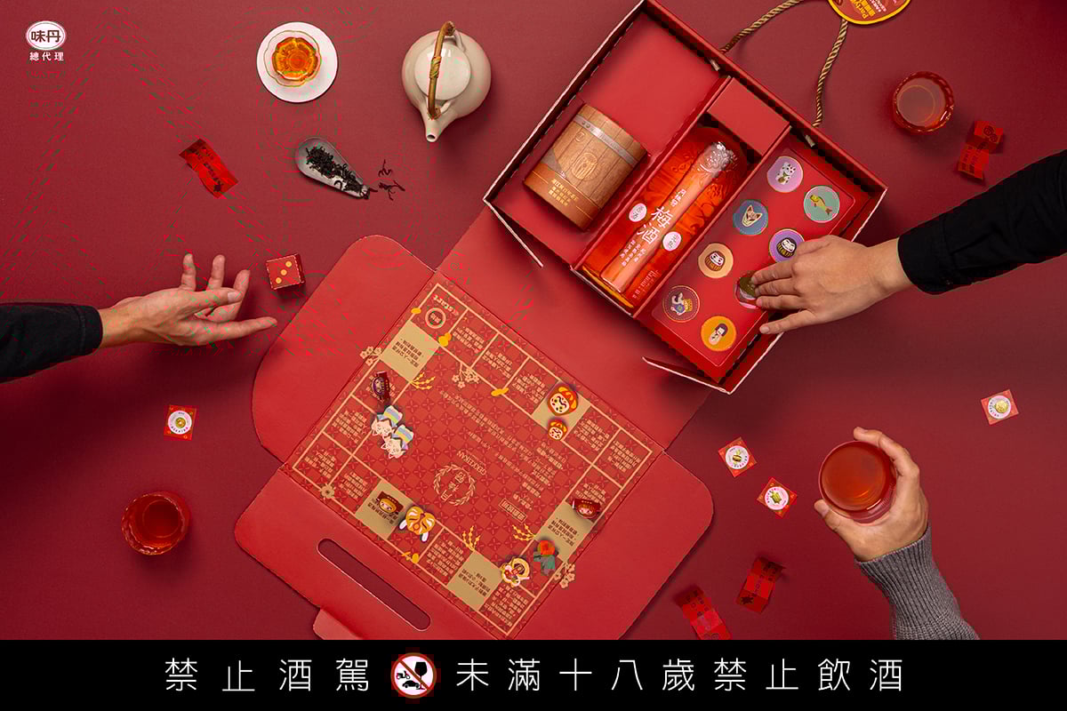 原來清酒也可以這麼會玩？Ｊ編嚴選月桂冠春節禮盒全攻略	—— 解決過年送禮＋聚會冷場！今年春節送這款剛剛好，開箱還能參加驚喜滿滿的新春專屬活動！