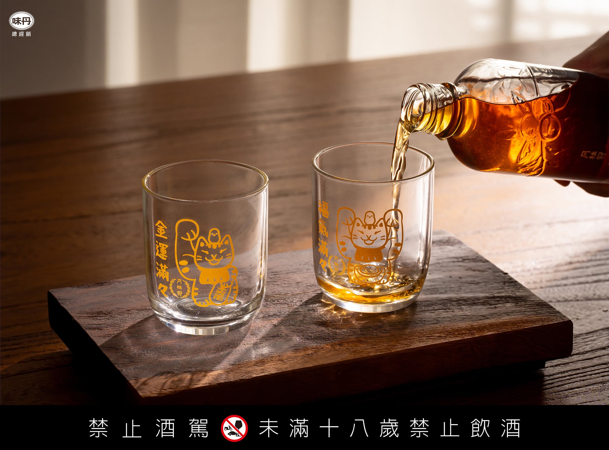 原來清酒也可以這麼會玩？Ｊ編嚴選月桂冠春節禮盒全攻略	—— 解決過年送禮＋聚會冷場！今年春節送這款剛剛好，開箱還能參加驚喜滿滿的新春專屬活動！