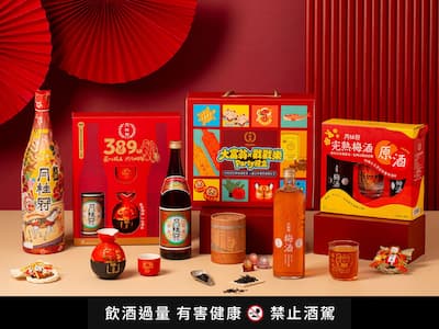 原來清酒也可以這麼會玩？Ｊ編嚴選月桂冠春節禮盒全攻略	—— 解決過年送禮＋聚會冷場！今年春節送這款剛剛好，開箱還能參加驚喜滿滿的新春專屬活動！