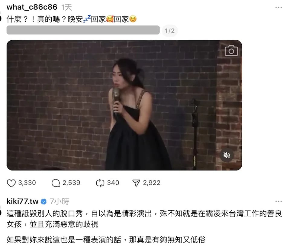 林妍霏嘲諷李珠珢喝水廣告再爆爭議！球團回應：「尊重啦啦隊職業！」