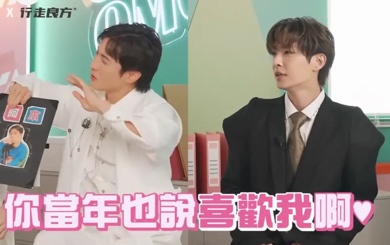 阿本回憶炎亞綸戀情！坦言愛得好辛苦：「我都在幫他躲狗仔！」