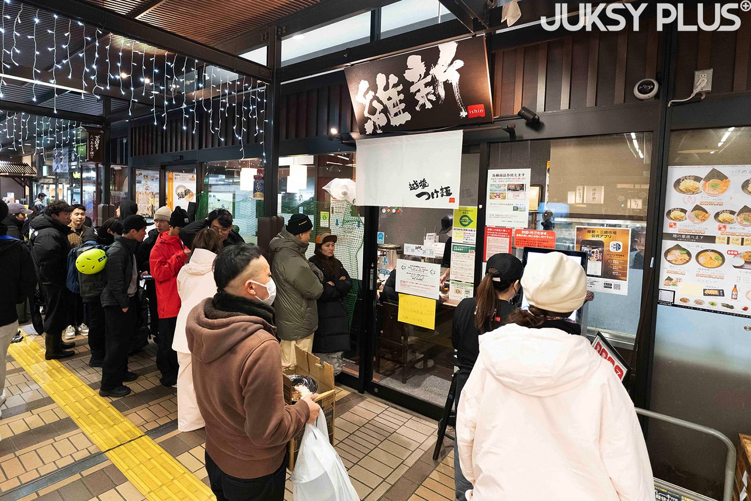 越後湯澤滑雪自由行