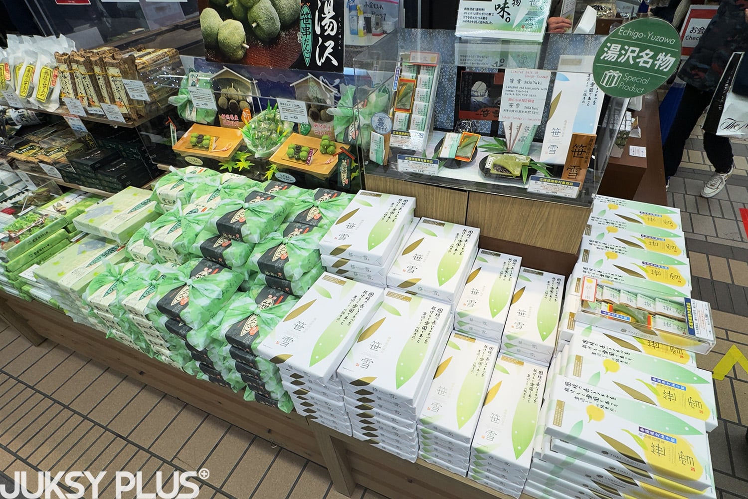 越後湯澤滑雪自由行