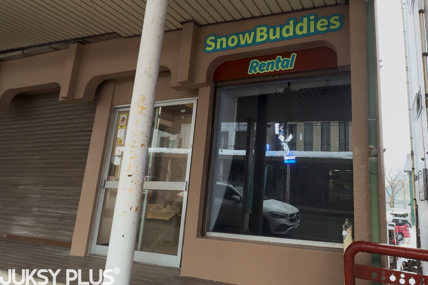 越後湯澤滑雪自由行