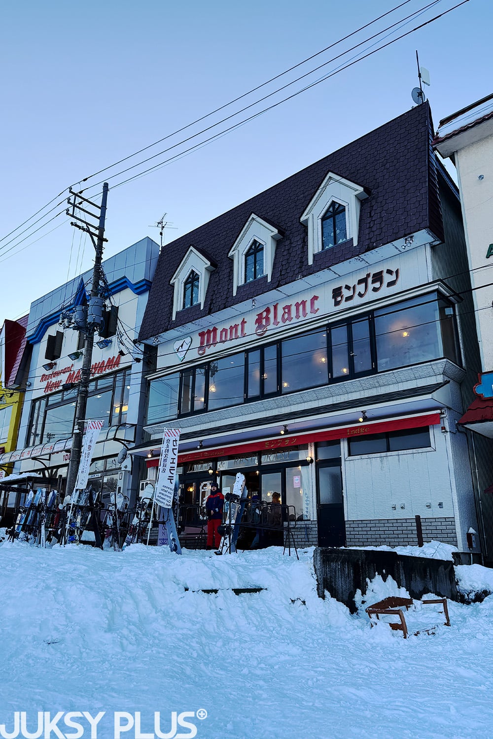 越後湯澤滑雪自由行