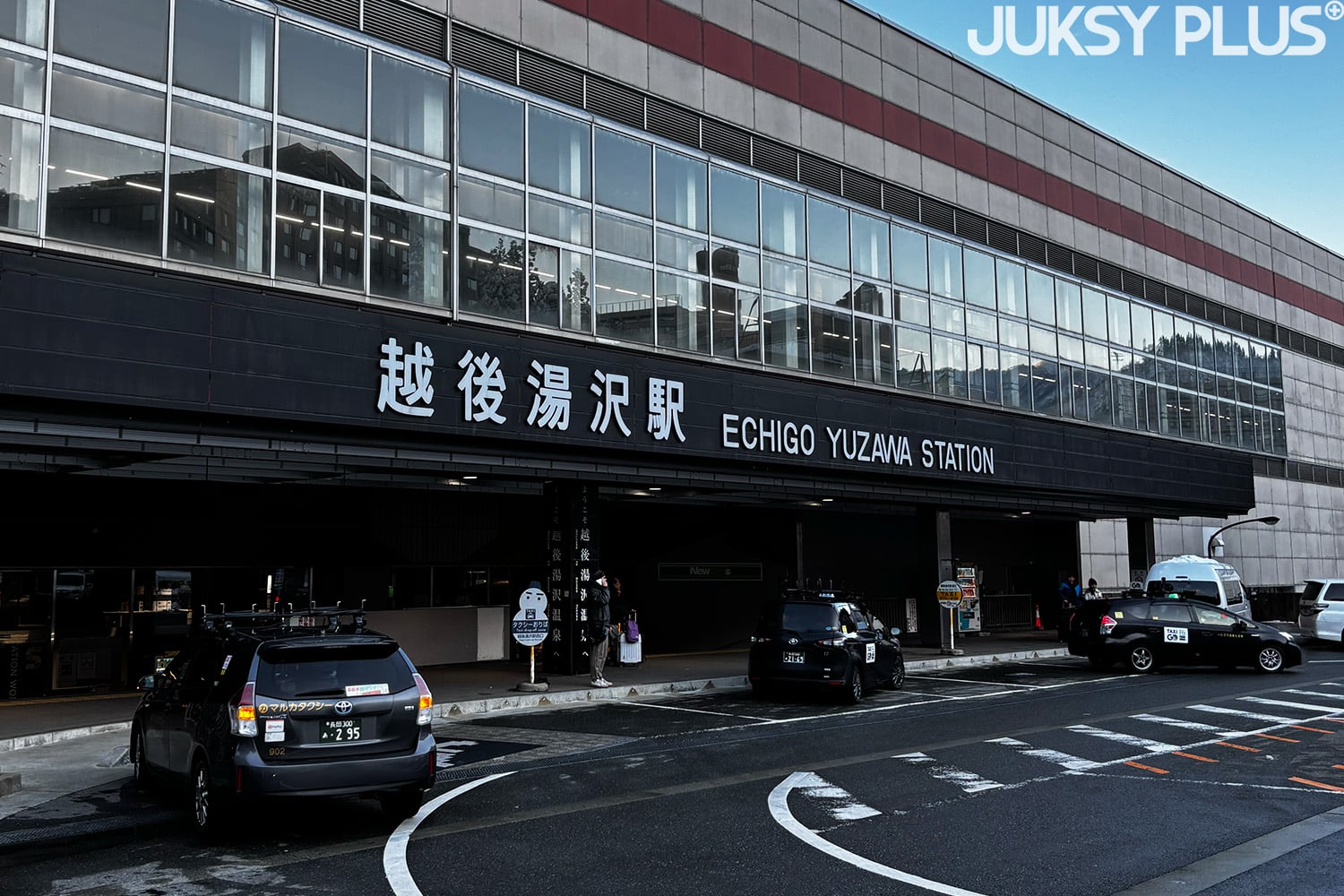 越後湯澤滑雪自由行