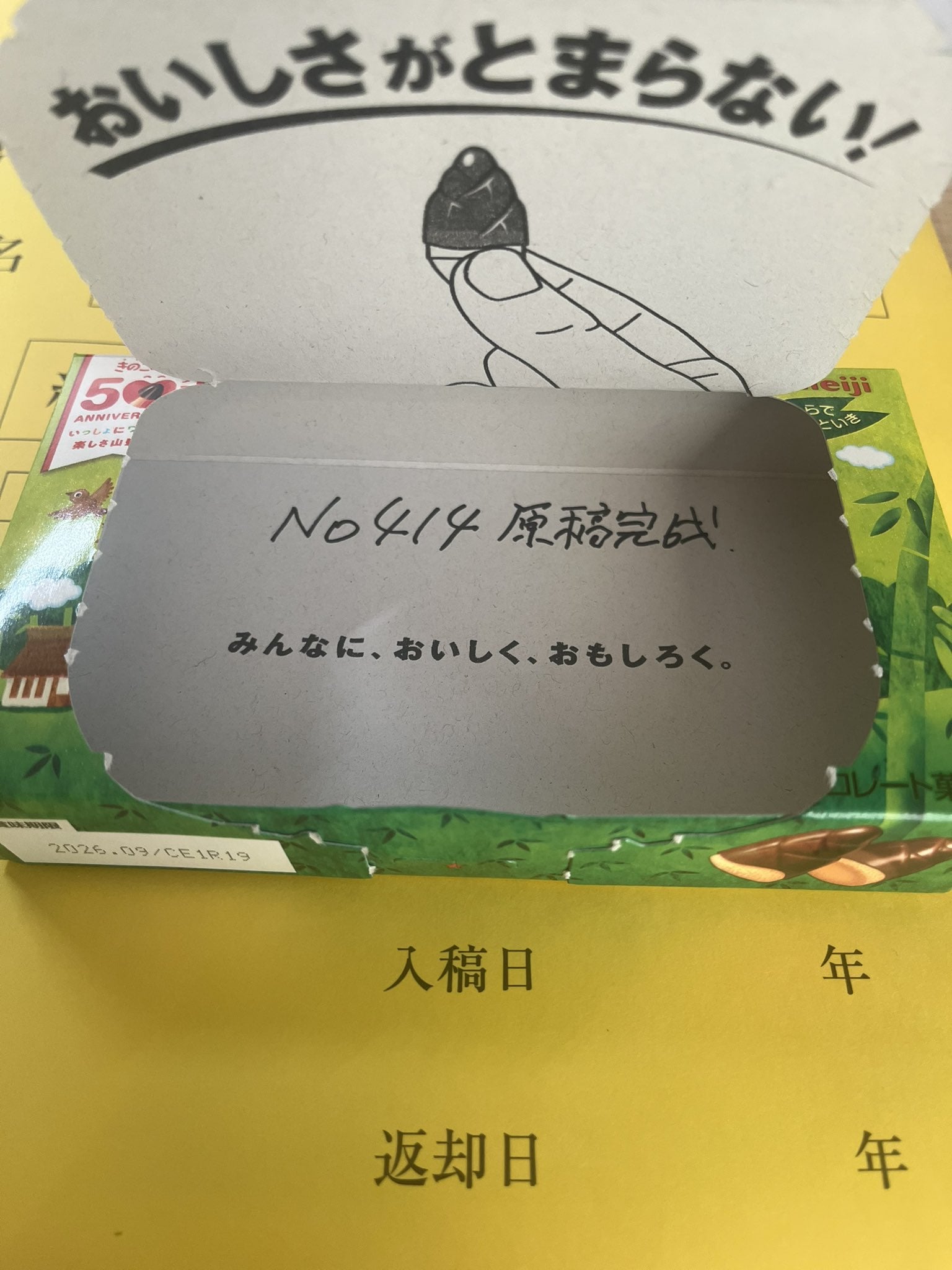 《獵人》冨樫義博 29 天狂畫 4 話！庫拉皮卡現身預告粉絲嗨翻！