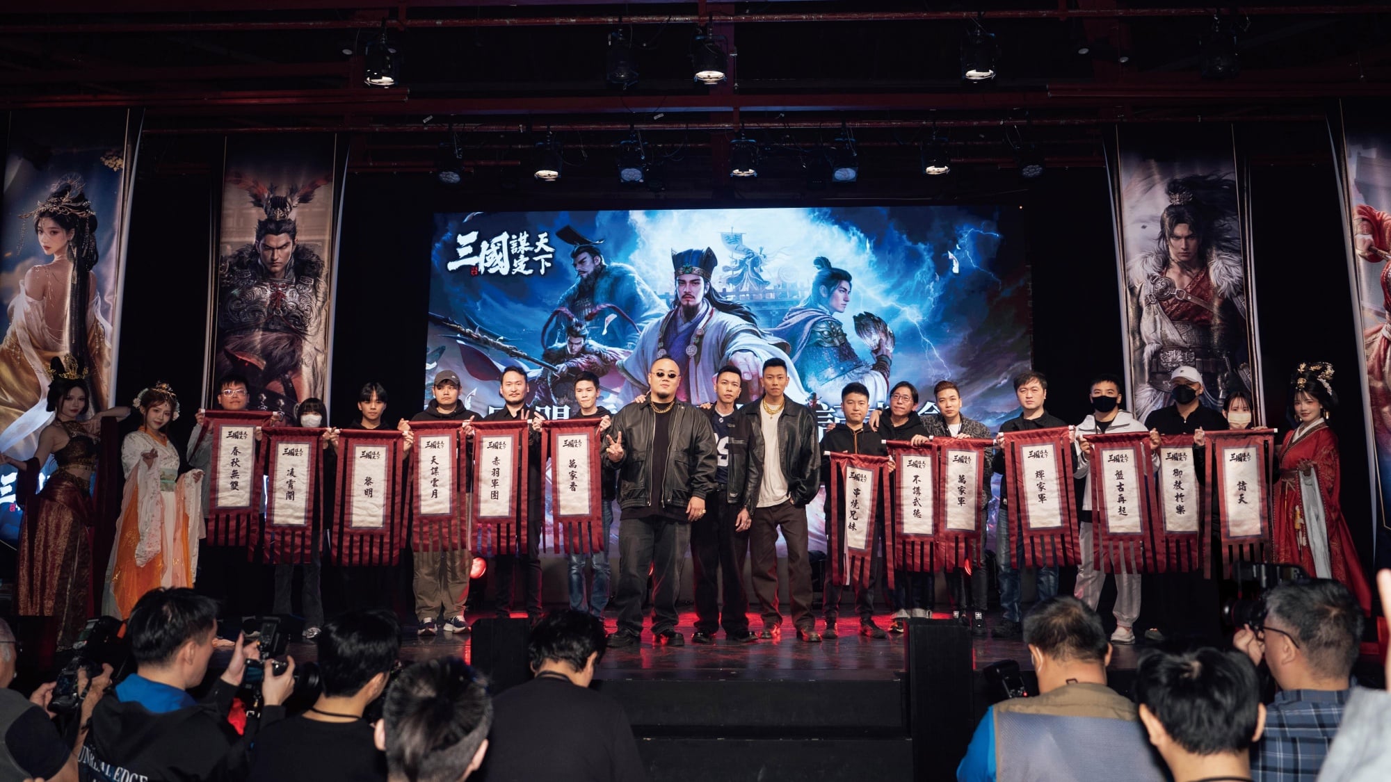 《三國：謀定天下》同盟誓師，頑童霸氣代言！ 將於1月22日台港澳新馬正式上市