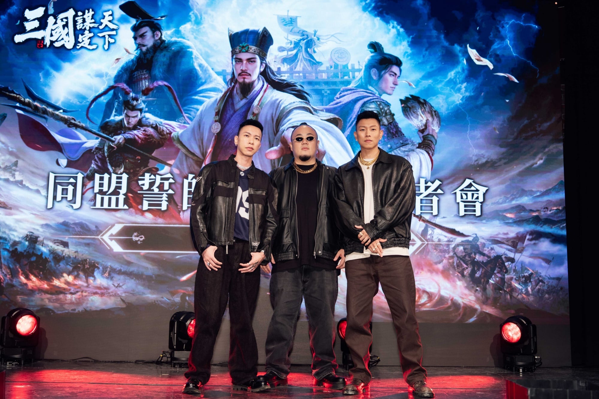 《三國：謀定天下》同盟誓師，頑童霸氣代言！ 將於1月22日台港澳新馬正式上市