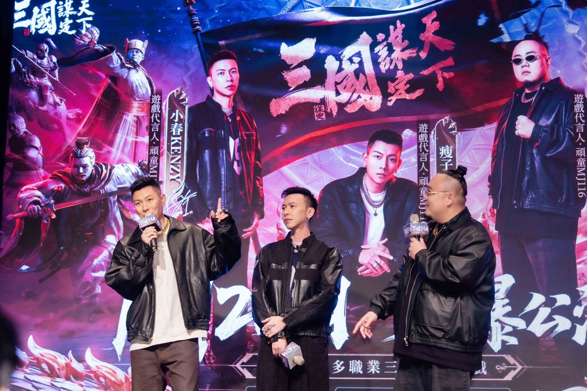 《三國：謀定天下》同盟誓師，頑童霸氣代言！ 將於1月22日台港澳新馬正式上市