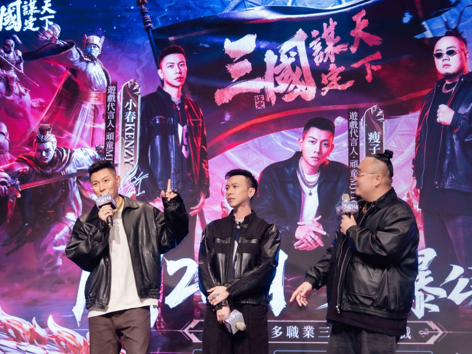 《三國：謀定天下》同盟誓師，頑童霸氣代言！ 將於1月22日台港澳新馬正式上市