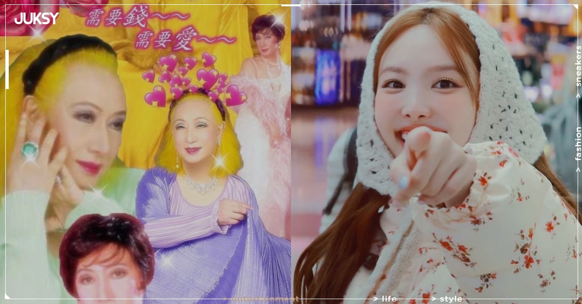 Threads 數位招財玄學爆紅!手機放美輪明宏、林娜璉桌布尾牙中獎率超高!