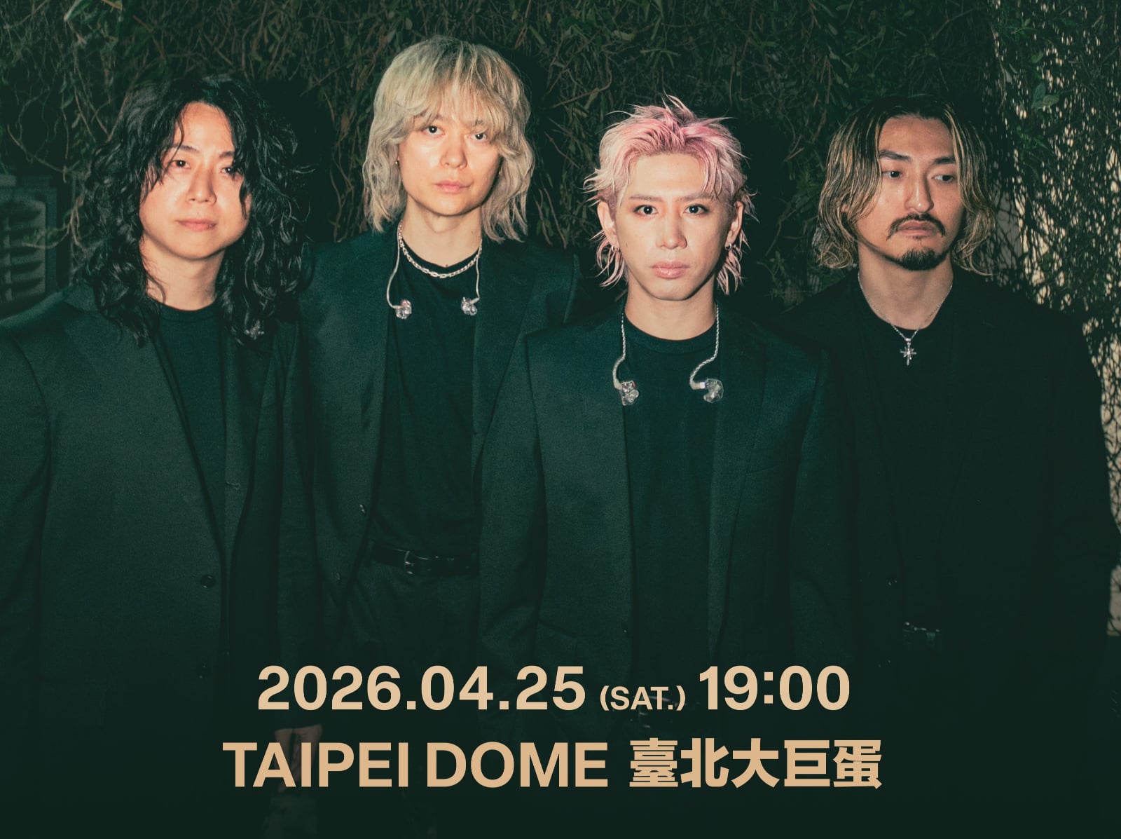 日本搖滾樂團 ONE OK ROCK 首登臺北大巨蛋！時間地點、票價、搶票資訊一次看！