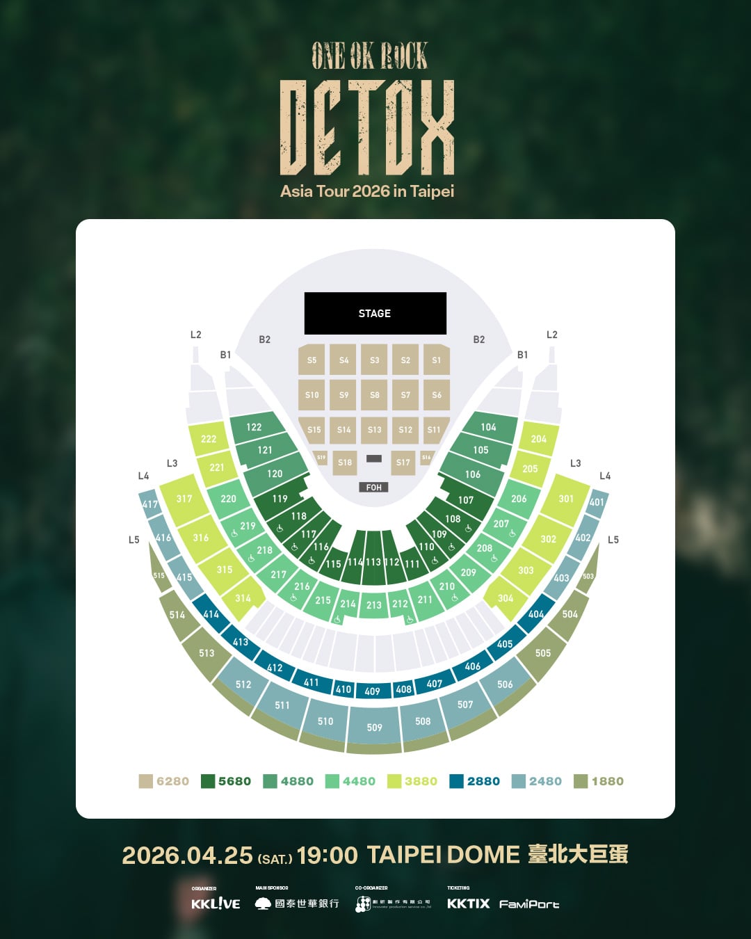 日本搖滾樂團 ONE OK ROCK 首登臺北大巨蛋！時間地點、票價、搶票資訊一次看！