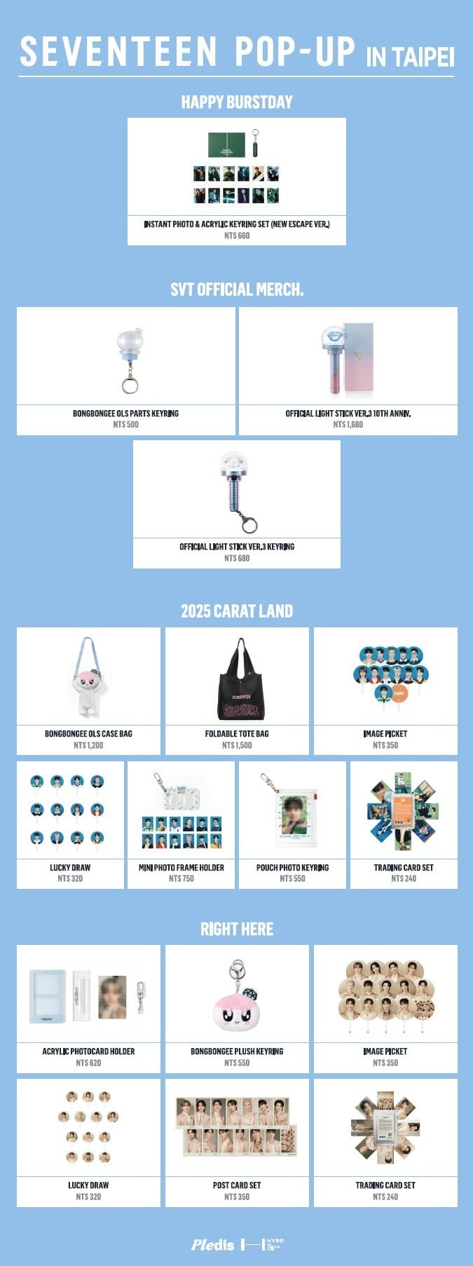 SEVENTEEN 台北快閃店開幕！時間地點、商品清單、售價⋯沉浸式體驗 CARAT 必朝聖！