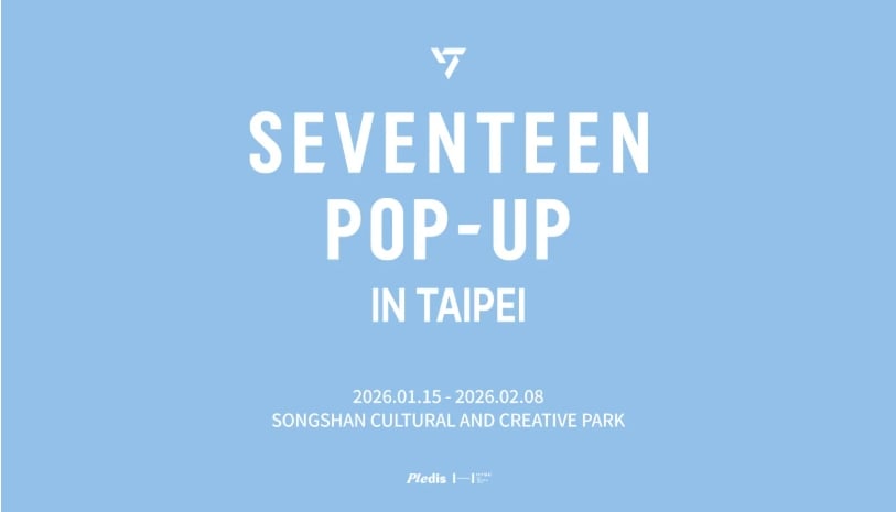SEVENTEEN 台北快閃店開幕！時間地點、商品清單、售價⋯沉浸式體驗 CARAT 必朝聖！