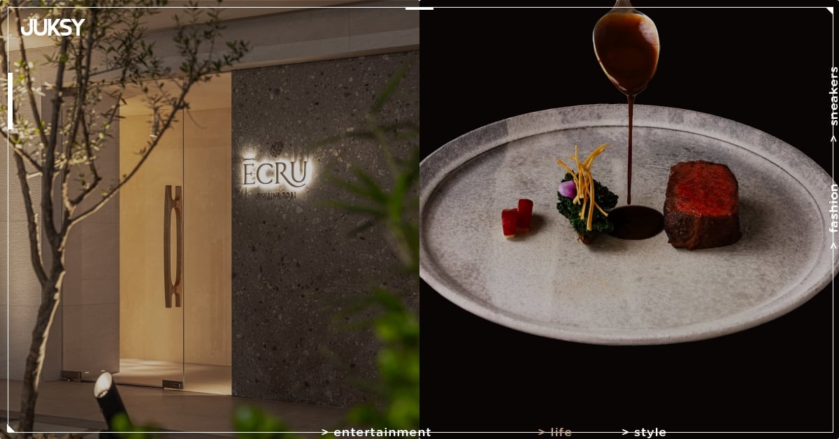 2026 台北米其林二星餐廳推薦 ÈCRU |紫羅蘭馨香綻放,開啟冬日真摯溫暖的篇章!