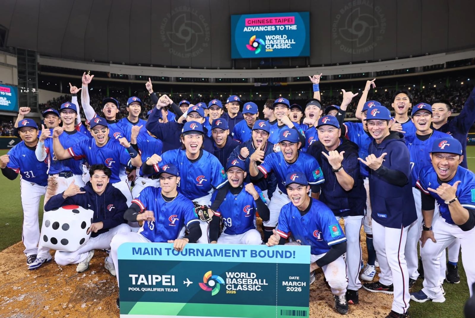 WBC 搶票還有希望！官方宣布開設「公認轉售平台」打擊黃牛！