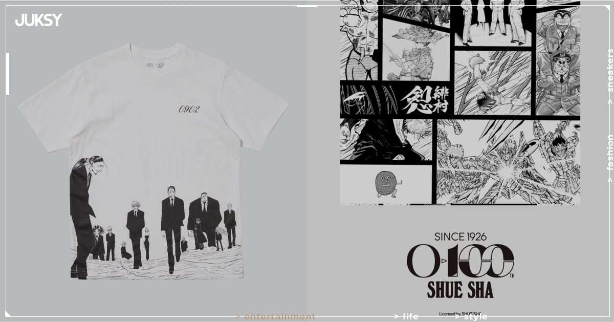 UNIQLO × 集英社 100 週年紀念聯名！《咒術迴戰》、《獵人》、《幽遊白書》等 11 部經典動漫作品 UT 一次看！