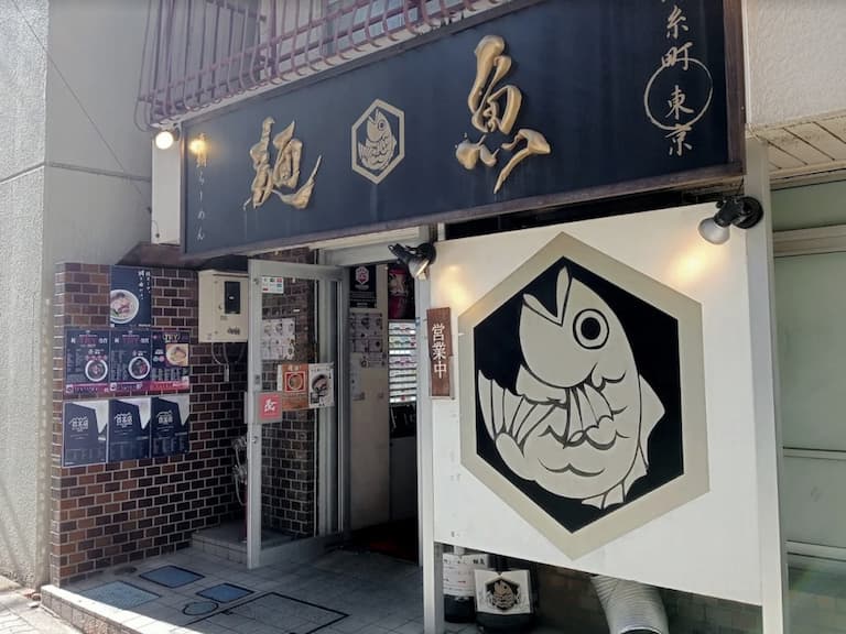 東京排隊拉麵真鯛麺魚、満鶏軒登台！1 月插旗中山美食戰區！