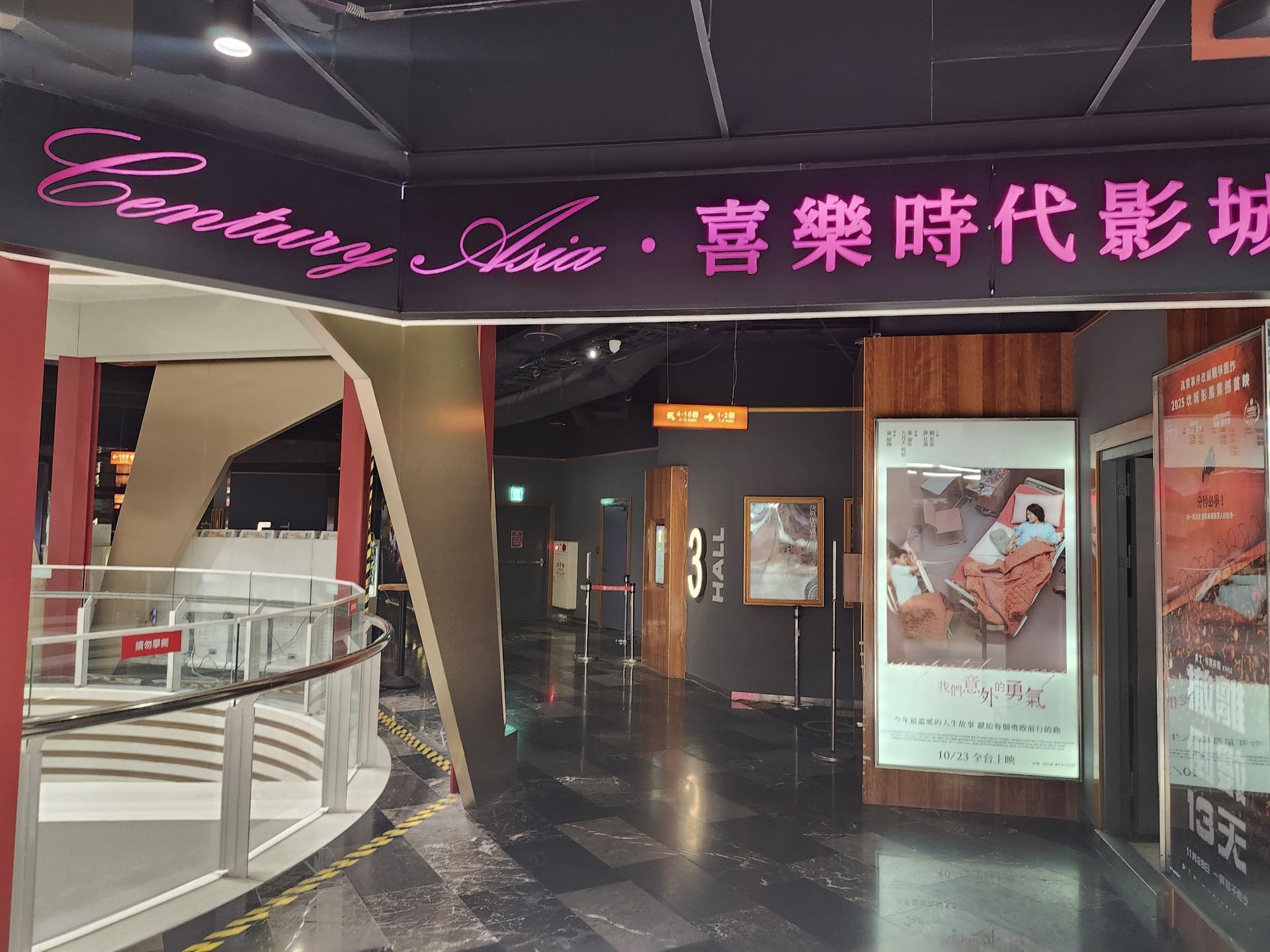 新民生戲院月底結束營業！電影院接連熄燈曝內幕：「串流平台分食觀影族群！」