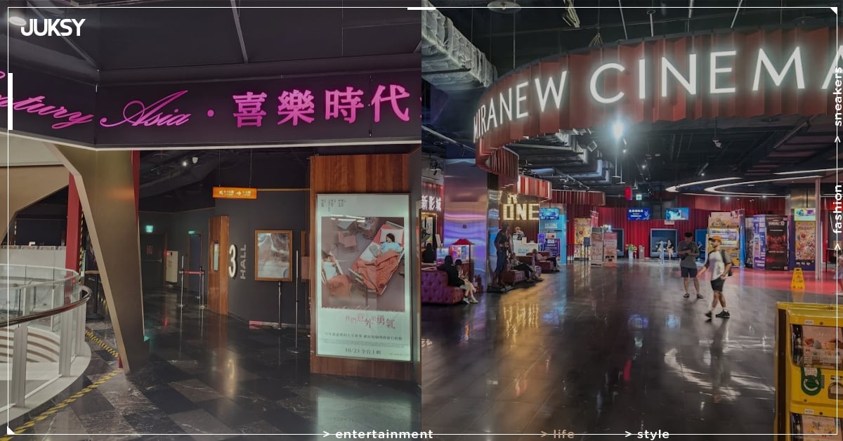 新民生戲院月底結束營業！電影院接連熄燈曝內幕：「串流平台分食觀影族群！」