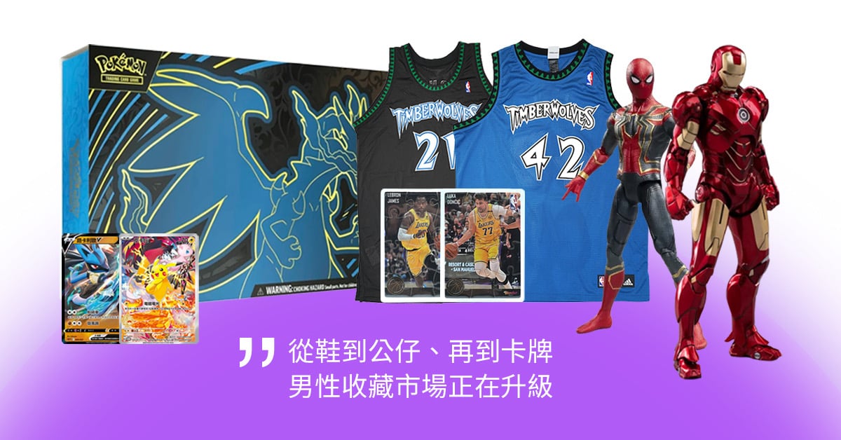 2025 最受歡迎球鞋趨勢大解析！一覽 AREA 02 完整交易數據揭示「品牌去中心化」時代來臨？