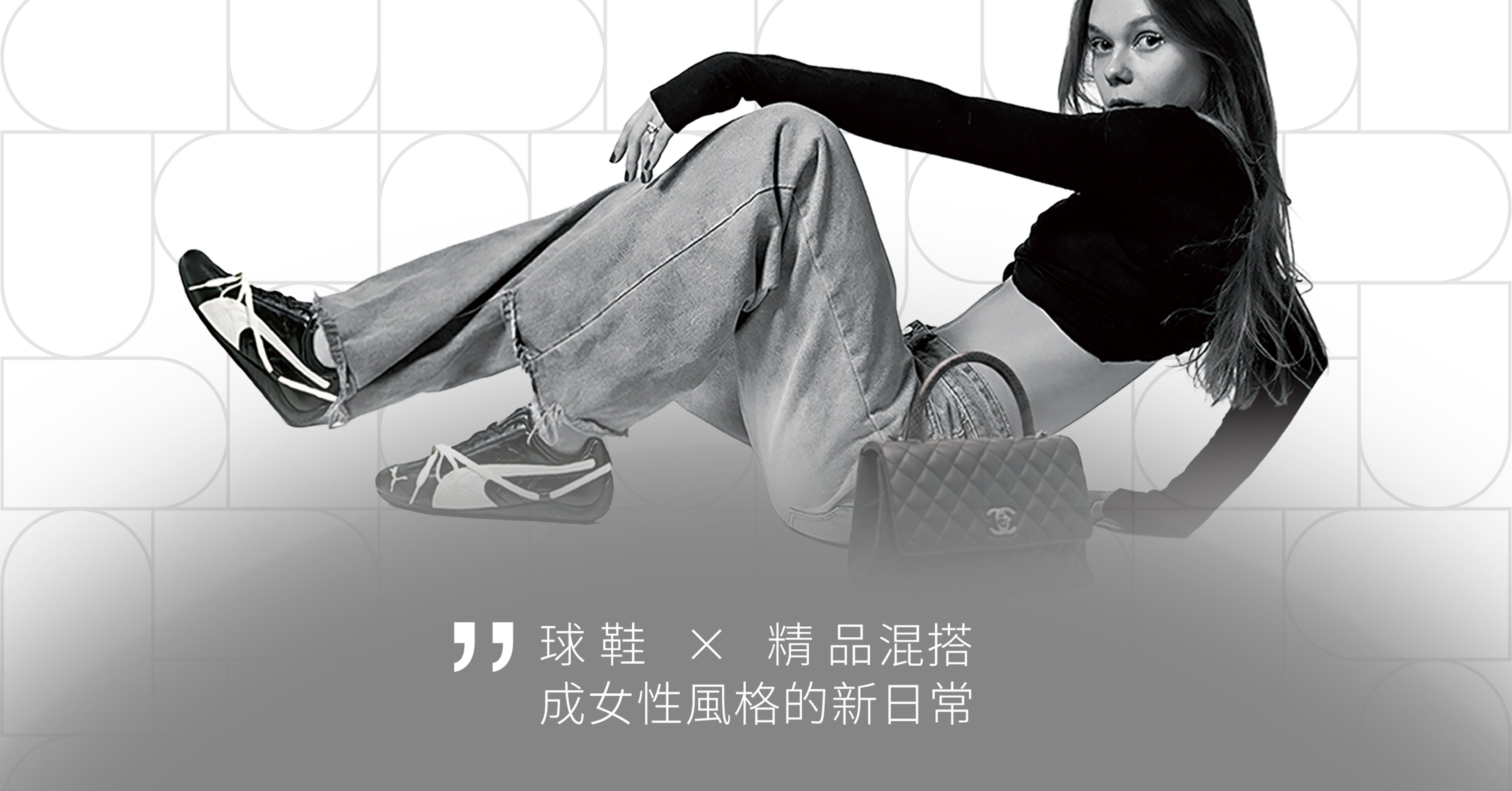 2025 最受歡迎球鞋趨勢大解析！一覽 AREA 02 完整交易數據揭示「品牌去中心化」時代來臨？