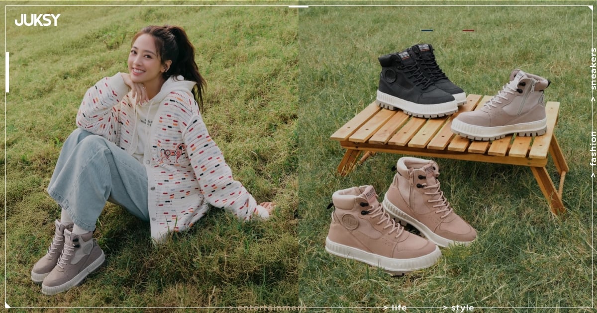 PALLADIUM 連線吳映潔 GEmma 開啟喜悅新篇章！橘標 OFF_BOUND、PALLASHOCK 等防水陣容全亮相！